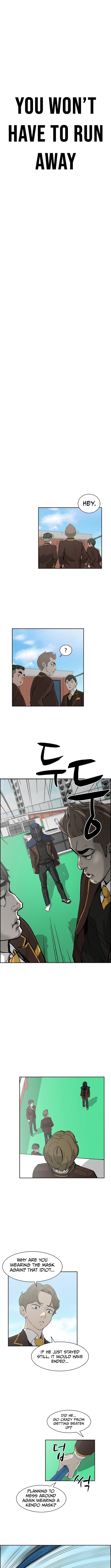 High School King Chapter 06 Page 1