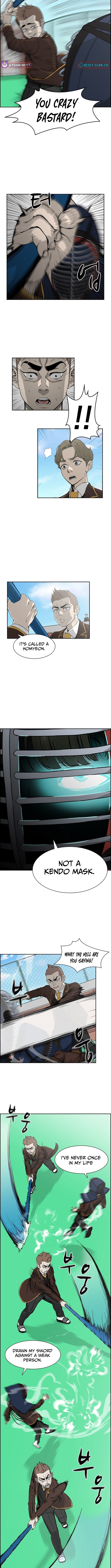 High School King Chapter 06 Page 1