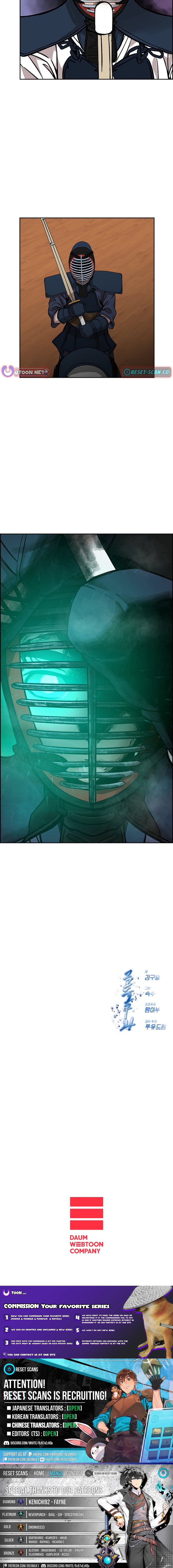High School King Chapter 18 Page 1