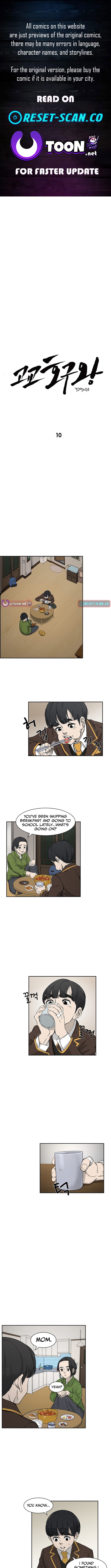 High School King Chapter 10 Page 1