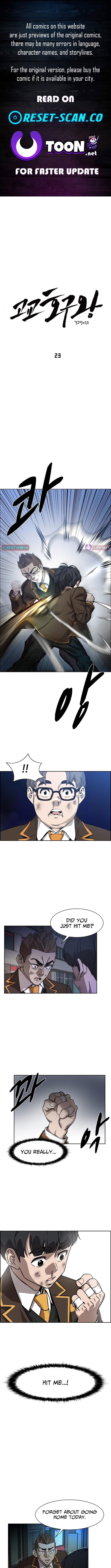 High School King Chapter 23 Page 1