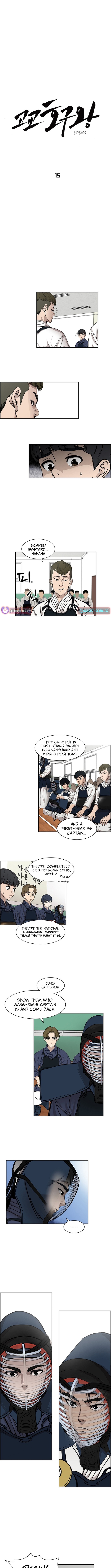 High School King Chapter 15 Page 1