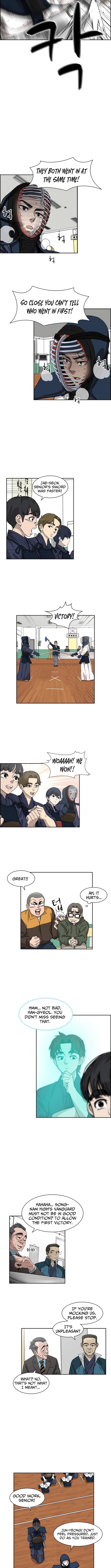 High School King Chapter 15 Page 1