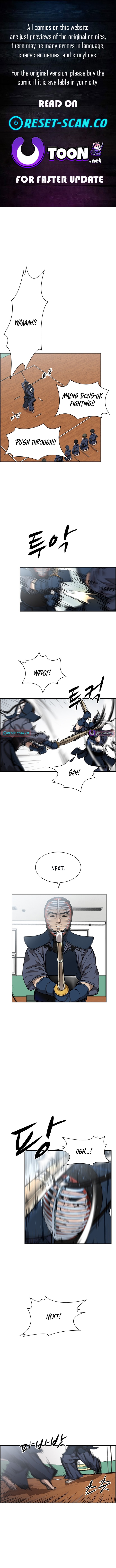 High School King Chapter 32 Page 1