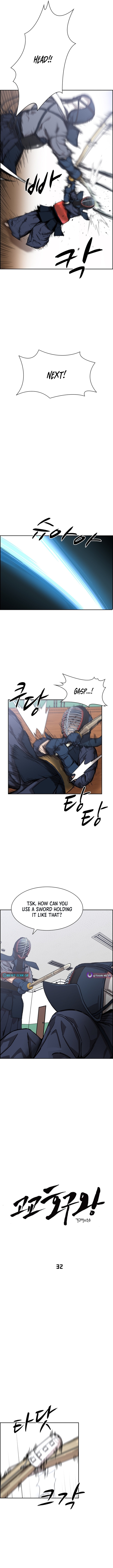 High School King Chapter 32 Page 1