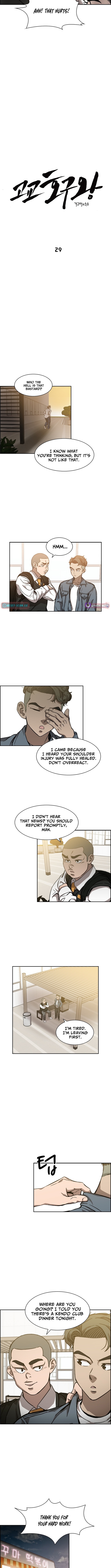 High School King Chapter 29 Page 1