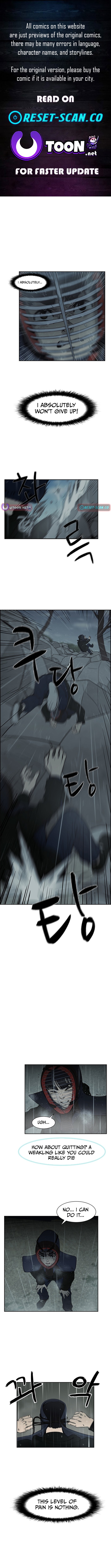 High School King Chapter 08 Page 1