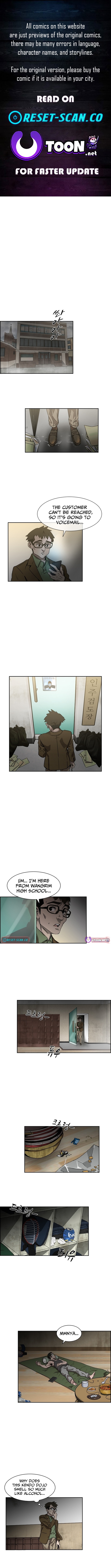 High School King Chapter 25 Page 1