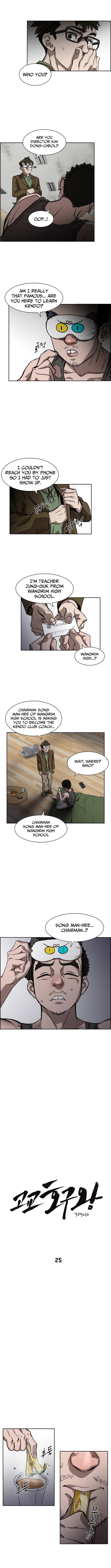 High School King Chapter 25 Page 1