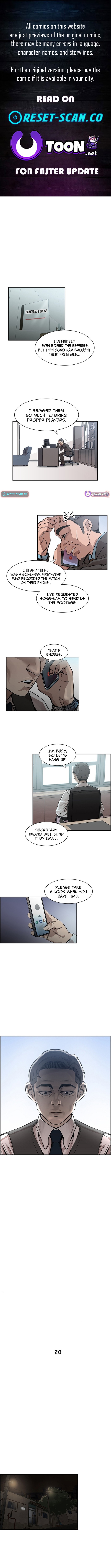 High School King Chapter 20 Page 1