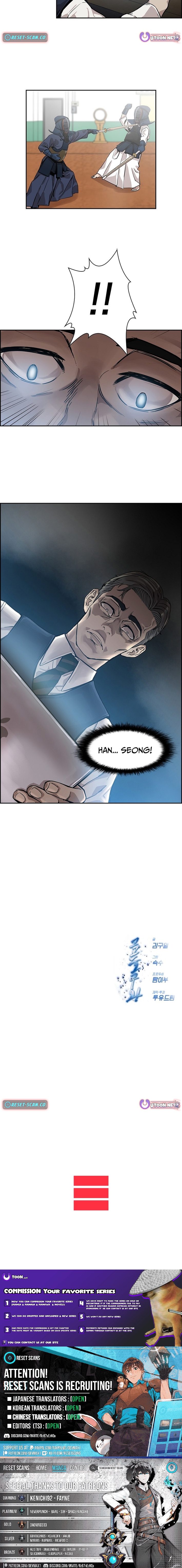 High School King Chapter 20 Page 1