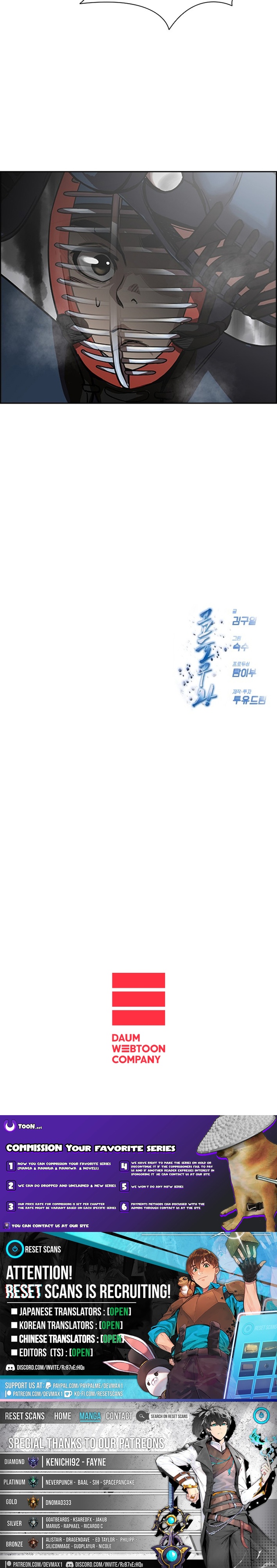 High School King Chapter 17 Page 1