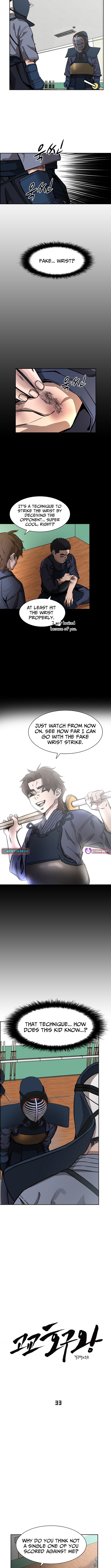 High School King Chapter 33 Page 1