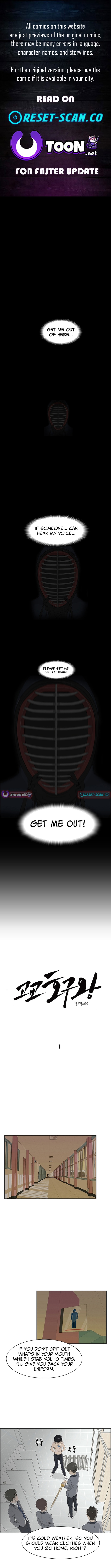 High School King Chapter 01 Page 1