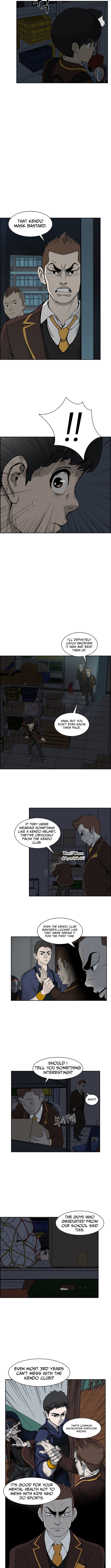 High School King Chapter 03 Page 1