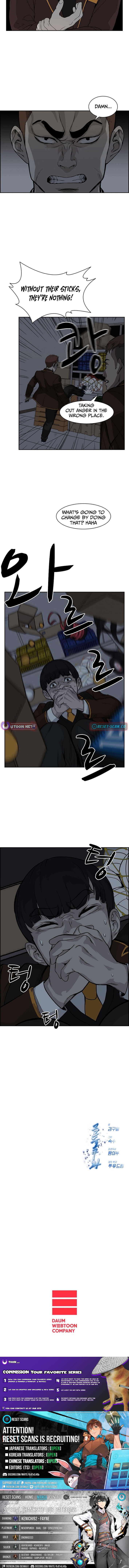High School King Chapter 03 Page 1