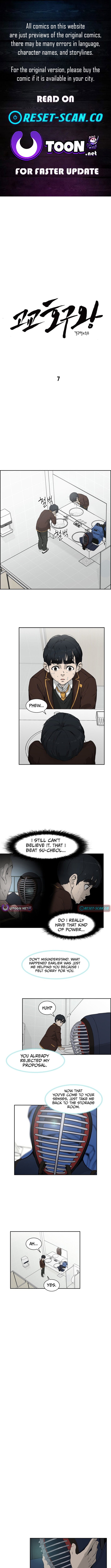 High School King Chapter 07 Page 1