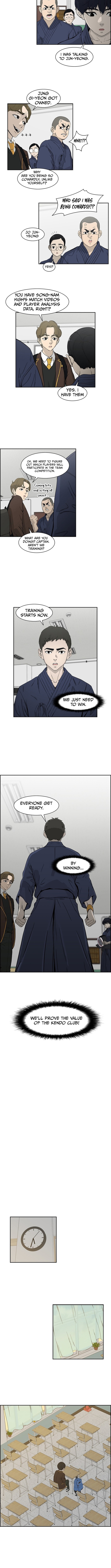 High School King Chapter 07 Page 1