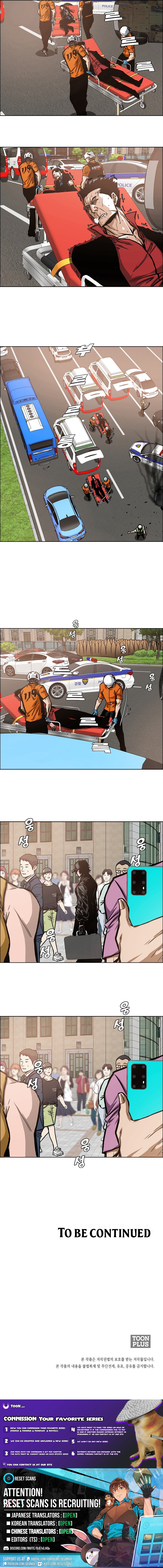SECRET FAMILY Chapter 36 Page 1