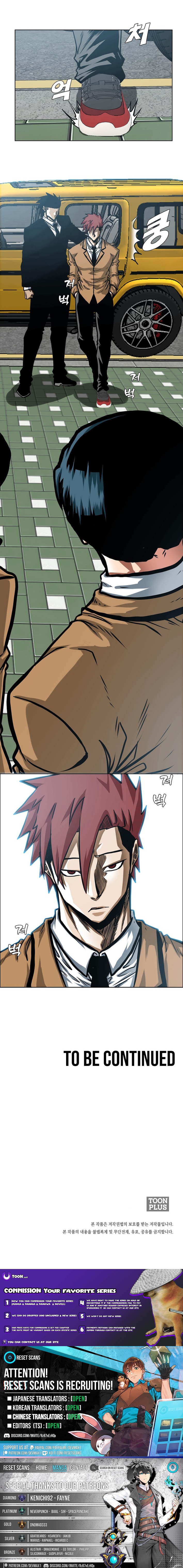 SECRET FAMILY Chapter 10 Page 1