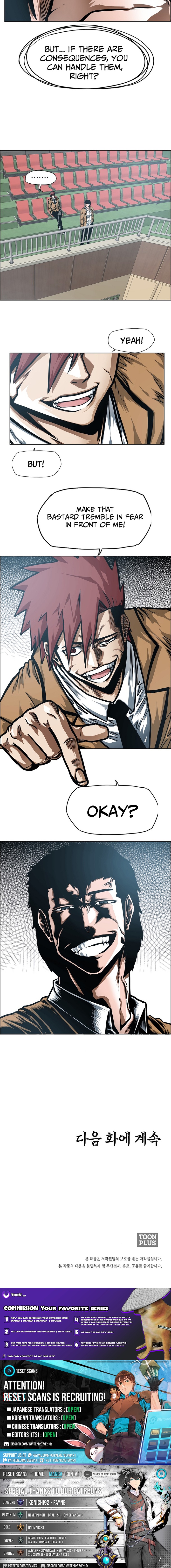 SECRET FAMILY Chapter 28 Page 1