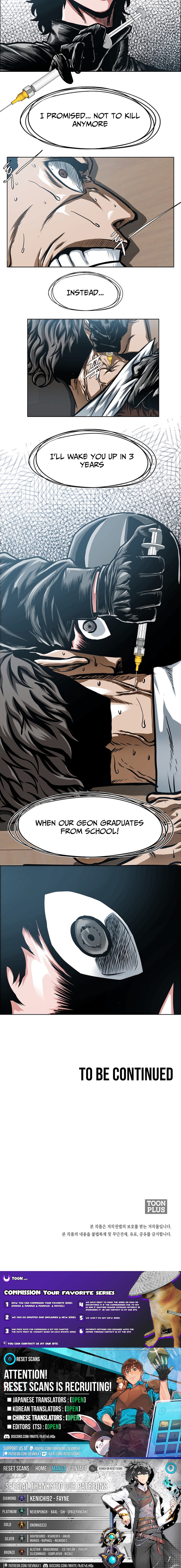 SECRET FAMILY Chapter 07 Page 1