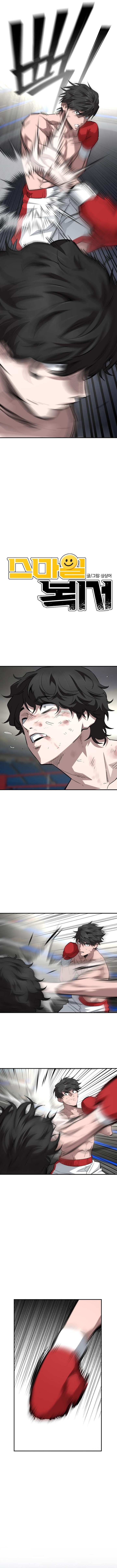 Smiling Boxer Chapter 12 Page 1