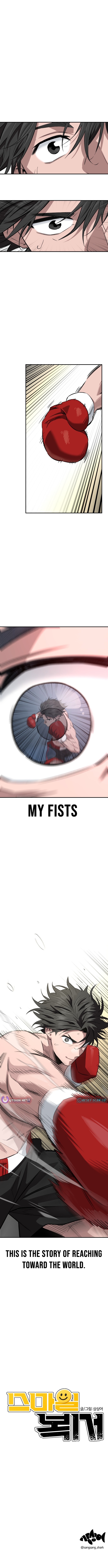 Smiling Boxer Chapter 00 Page 1