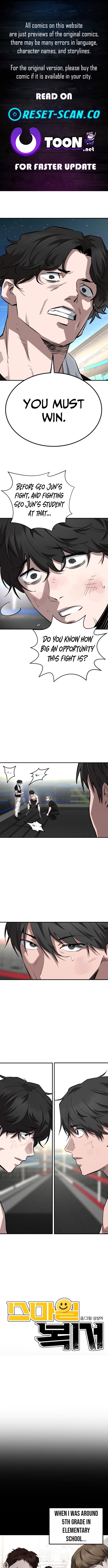 Smiling Boxer Chapter 10 Page 1