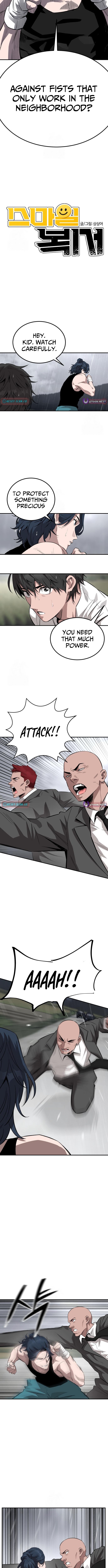 Smiling Boxer Chapter 03 Page 1