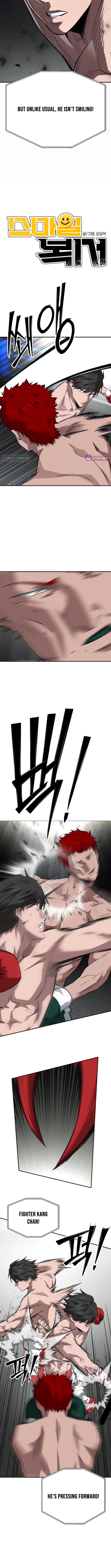 Smiling Boxer Chapter 23 Page 1