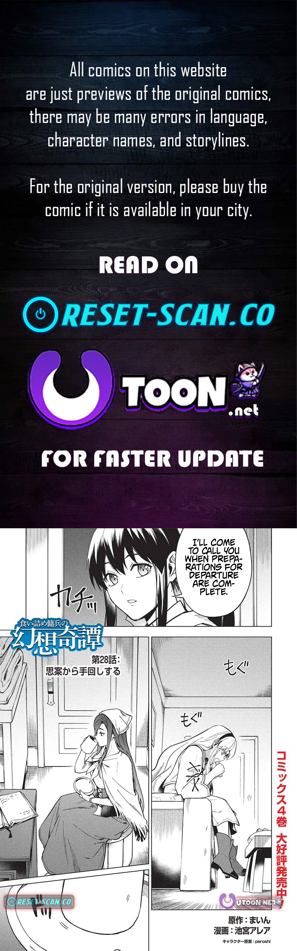 The Strange Adventure of a Broke Mercenary Chapter 28 Page 1