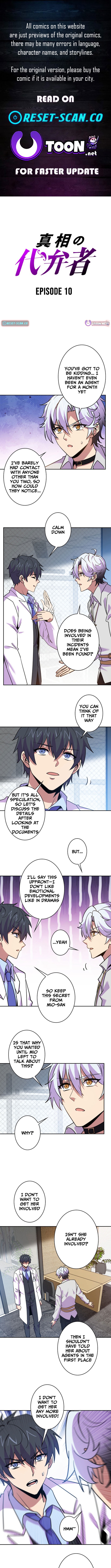 The Spokesperson for the Truth Chapter 10 Page 1