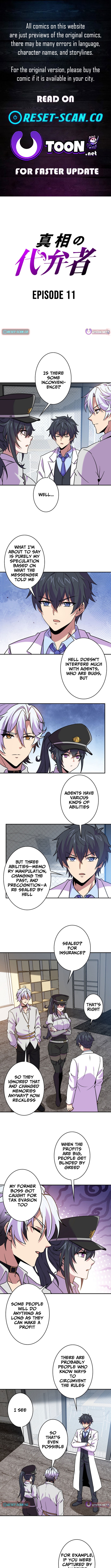 The Spokesperson for the Truth Chapter 11 Page 1