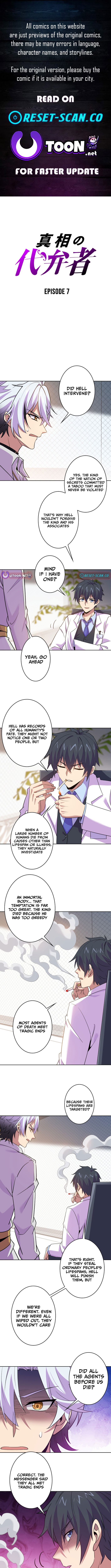 The Spokesperson for the Truth Chapter 07 Page 1