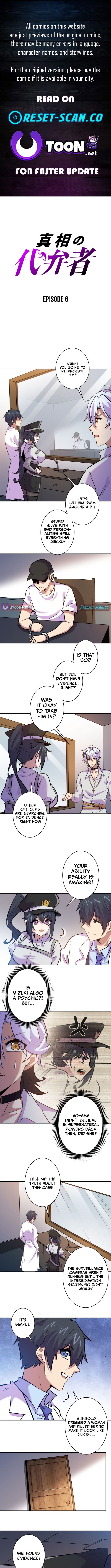 The Spokesperson for the Truth Chapter 06 Page 1