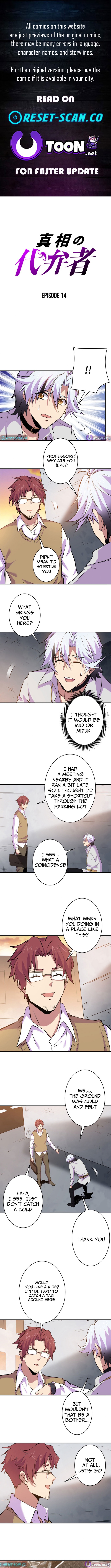 The Spokesperson for the Truth Chapter 13 Page 1