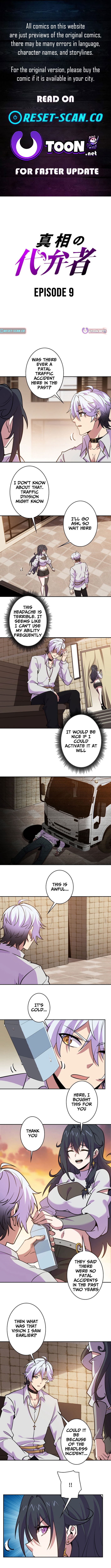 The Spokesperson for the Truth Chapter 09 Page 1