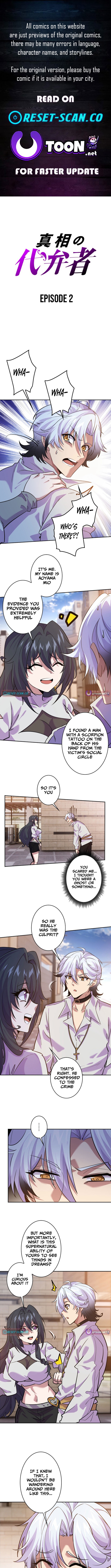 The Spokesperson for the Truth Chapter 02 Page 1