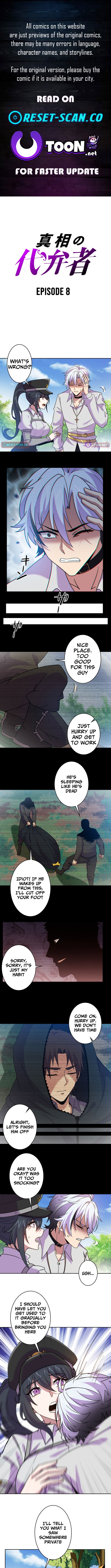 The Spokesperson for the Truth Chapter 08 Page 1