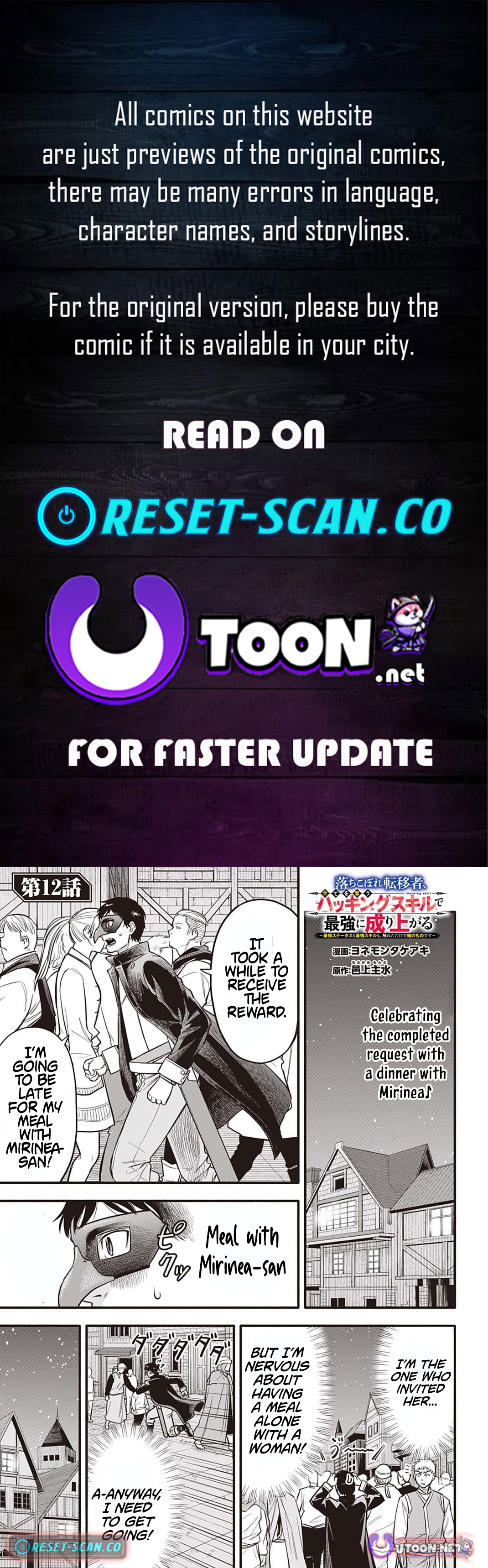 The Dropout Transferee Rises to the Top with an All Chapter Stealing Hacking Skill ~The Strongest Status and Skills Are Mine Just by Touch~ - Chapter 12 Page 1