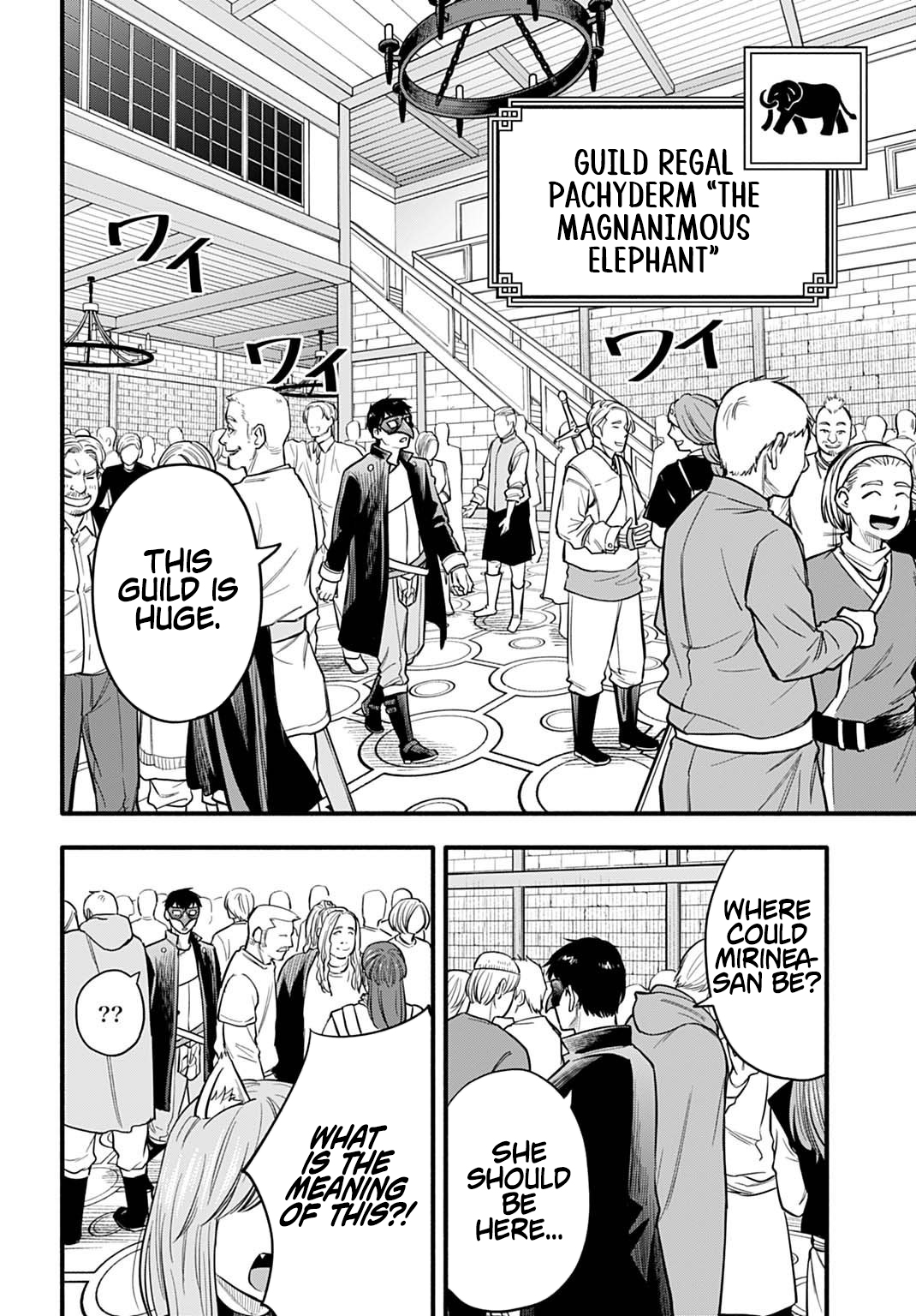 The Dropout Transferee Rises to the Top with an All Chapter Stealing Hacking Skill ~The Strongest Status and Skills Are Mine Just by Touch~ - Chapter 12 Page 1
