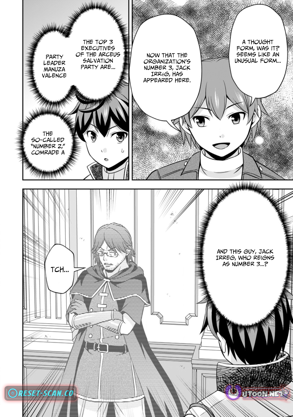 Hey, the Cheat Code Management Skill Which Was Thought to Be Useless Is Too Monstrous Chapter 15.3 Page 1