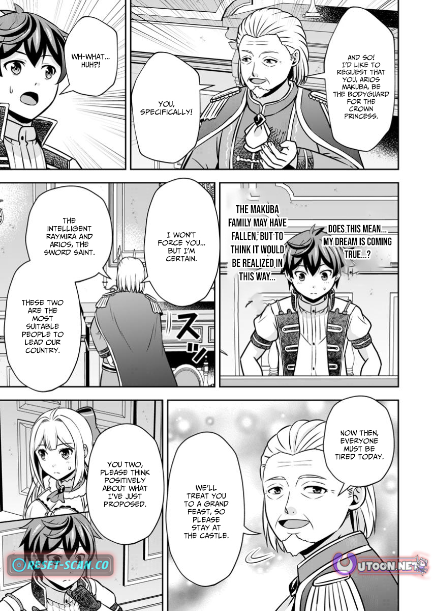Hey, the Cheat Code Management Skill Which Was Thought to Be Useless Is Too Monstrous Chapter 26.2 Page 1