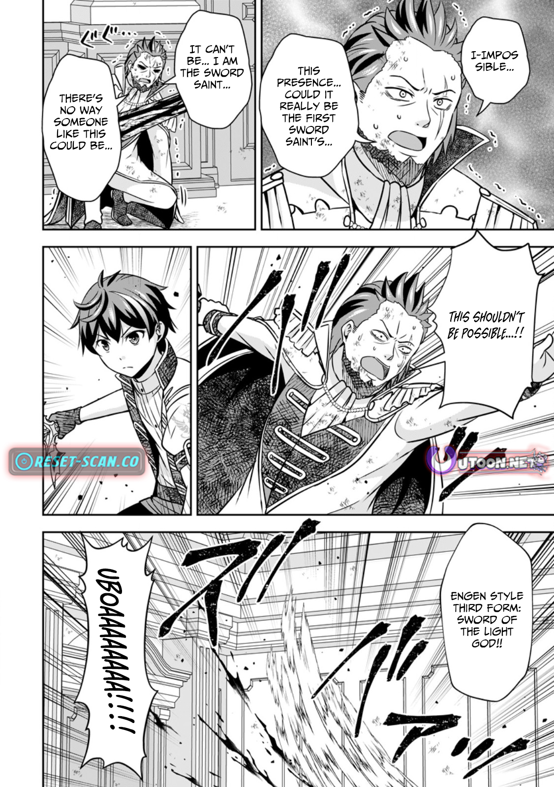 Hey, the Cheat Code Management Skill Which Was Thought to Be Useless Is Too Monstrous Chapter 15.2 Page 1