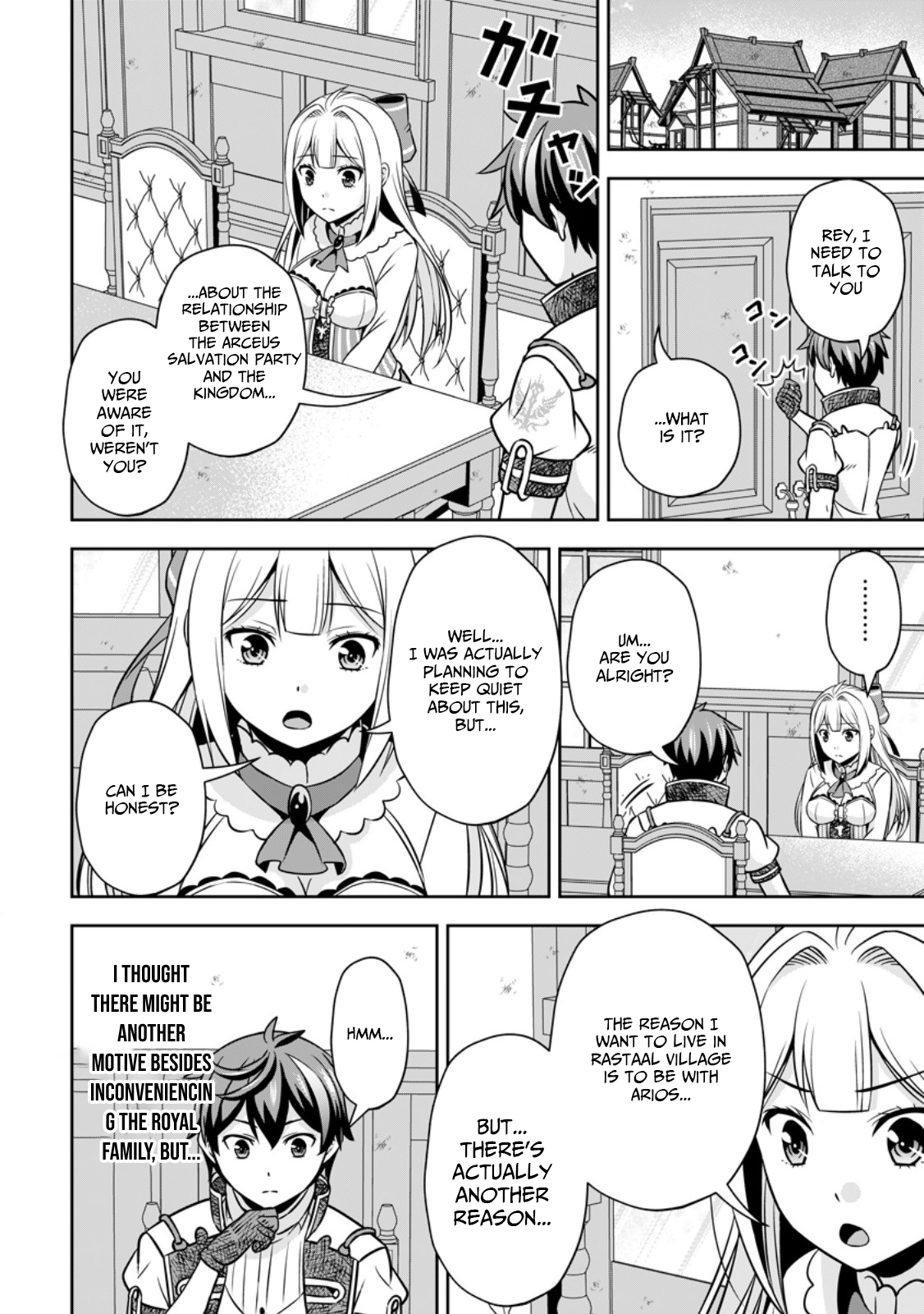 Hey, the Cheat Code Management Skill Which Was Thought to Be Useless Is Too Monstrous Chapter 16.3 Page 1
