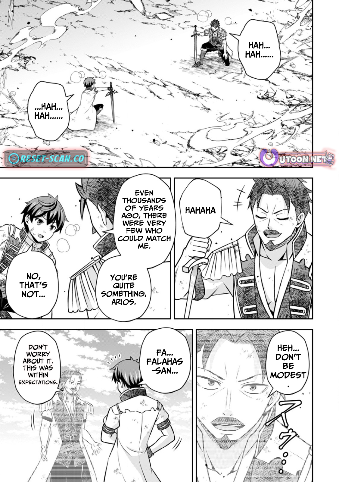 Hey, the Cheat Code Management Skill Which Was Thought to Be Useless Is Too Monstrous Chapter 18.1 Page 1