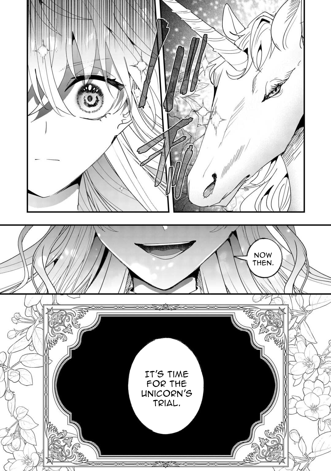 In My Past Life I Was the Cold Chapter Hearted Emperor, in This Life I'm a Young Girl - Chapter 08 Page 1