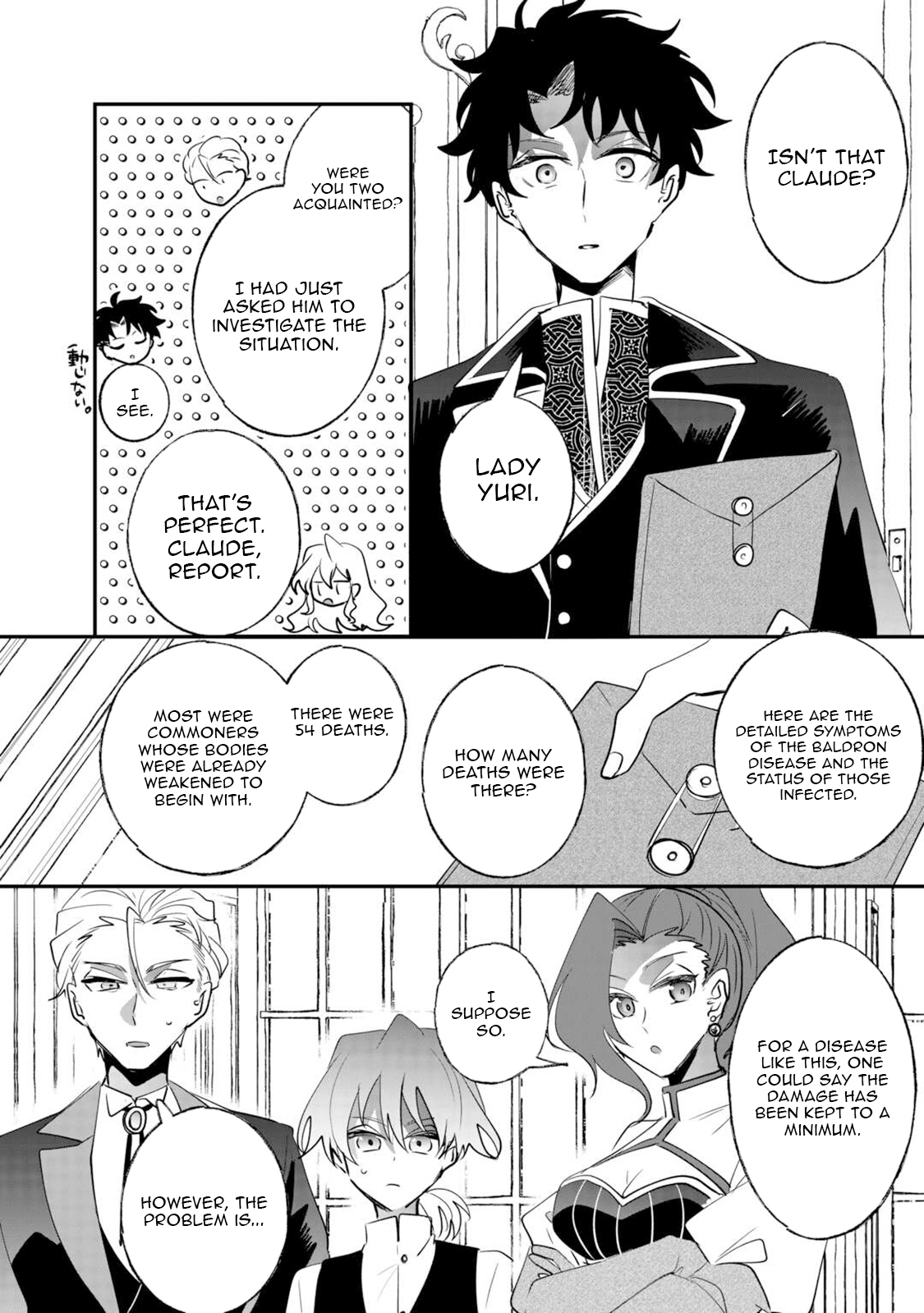 In My Past Life I Was the Cold Chapter Hearted Emperor, in This Life I'm a Young Girl - Chapter 12 Page 1