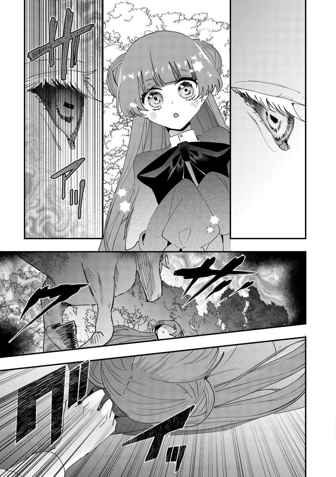 In My Past Life I Was the Cold Chapter Hearted Emperor, in This Life I'm a Young Girl - Chapter 09 Page 1